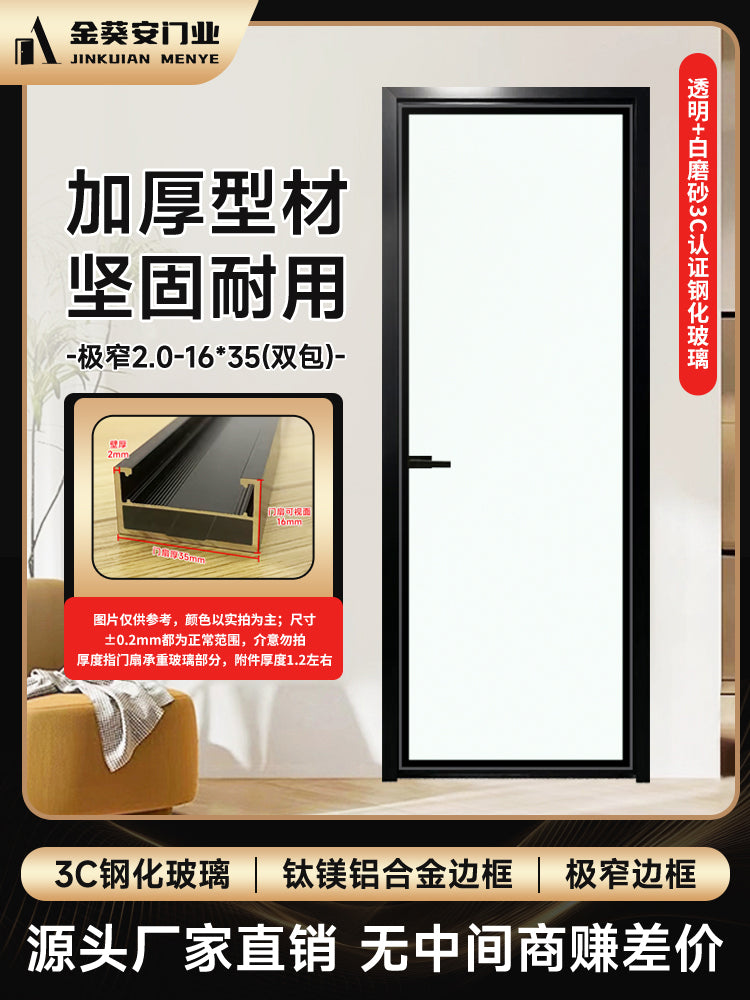 Titanium-Magnesium Alloy Bathroom Door – Fluted Glass Toilet & Shower Door for Modern Washrooms