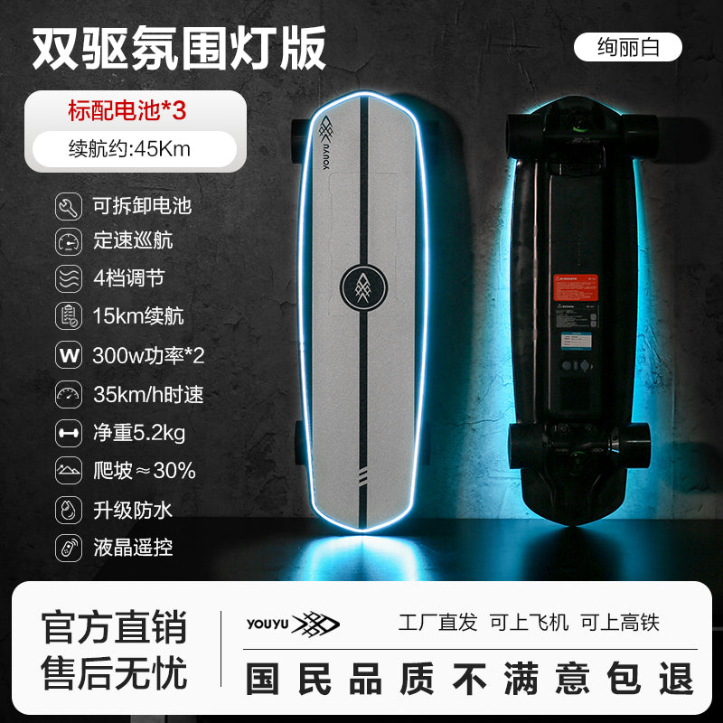 4WD Electric Skateboard with Removable Battery & Ambient Lights (3 Batteries Included)
