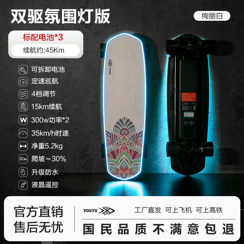 4WD Electric Skateboard with Removable Battery & Ambient Lights (3 Batteries Included)
